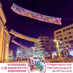 %d8%b4%d8%a8%d9%83%d9%87-%d8%a8%d8%a7%d9%84%d9%88%d9%86