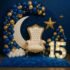 ديكورات بالون رمضان